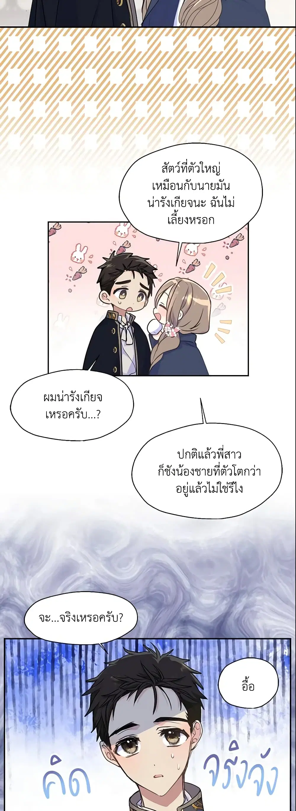 หน้า 14 จาก 26