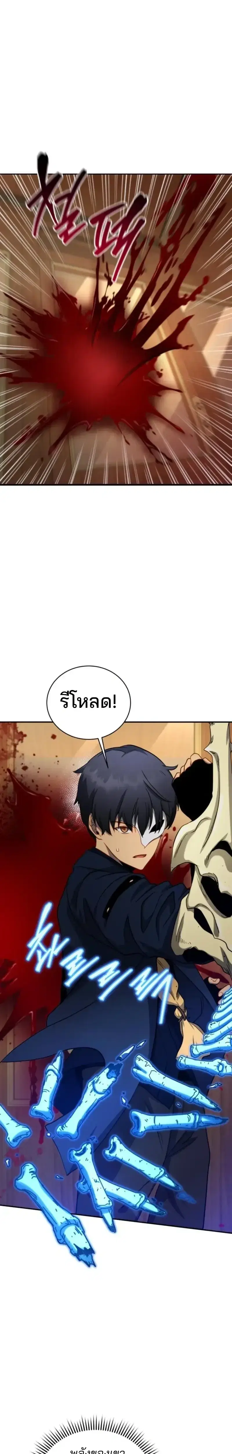 หน้า 7 จาก 29