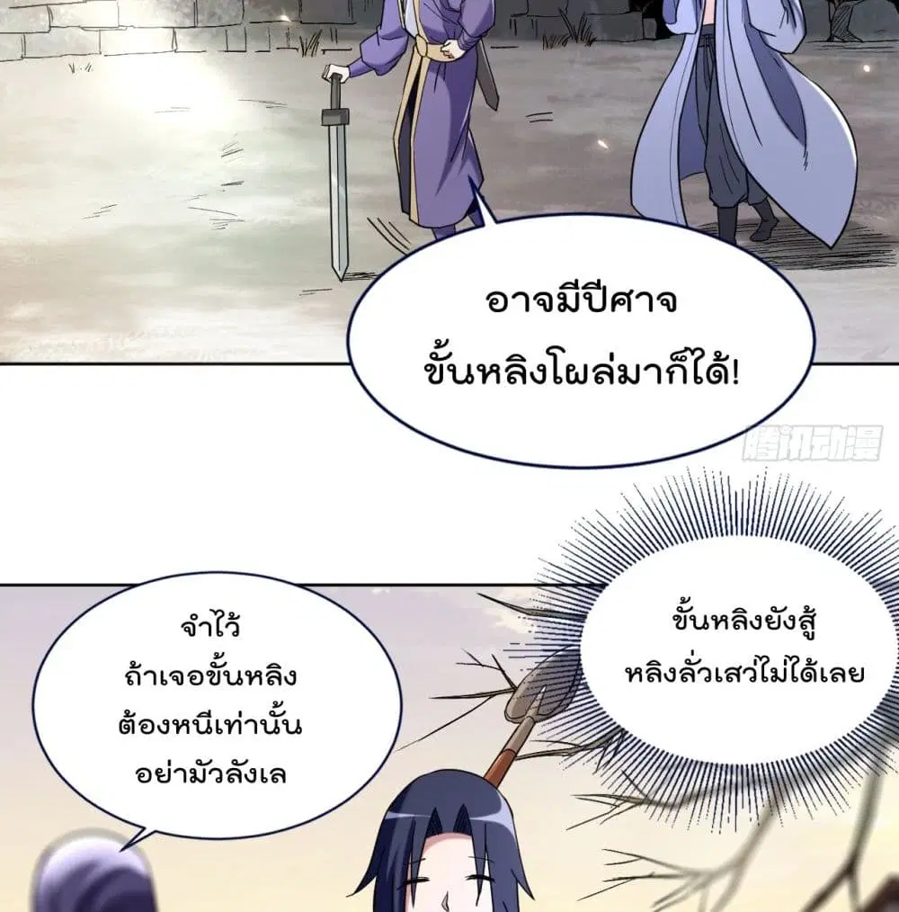 หน้า 5 จาก 51
