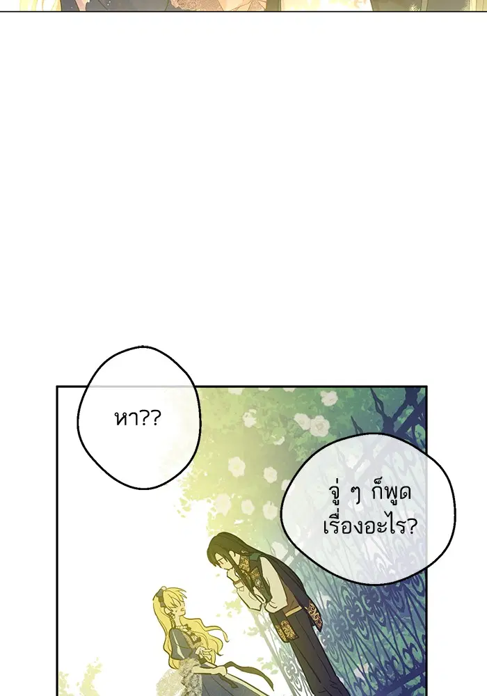 หน้า 8 จาก 87