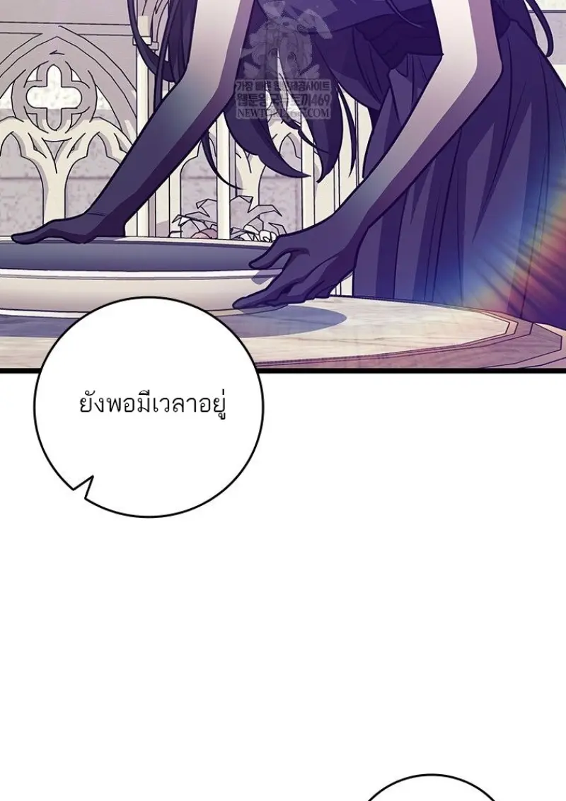 หน้า 107 จาก 136
