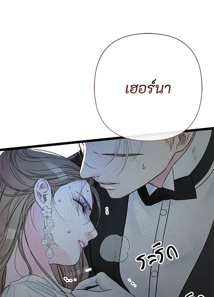 หน้า 28 จาก 155