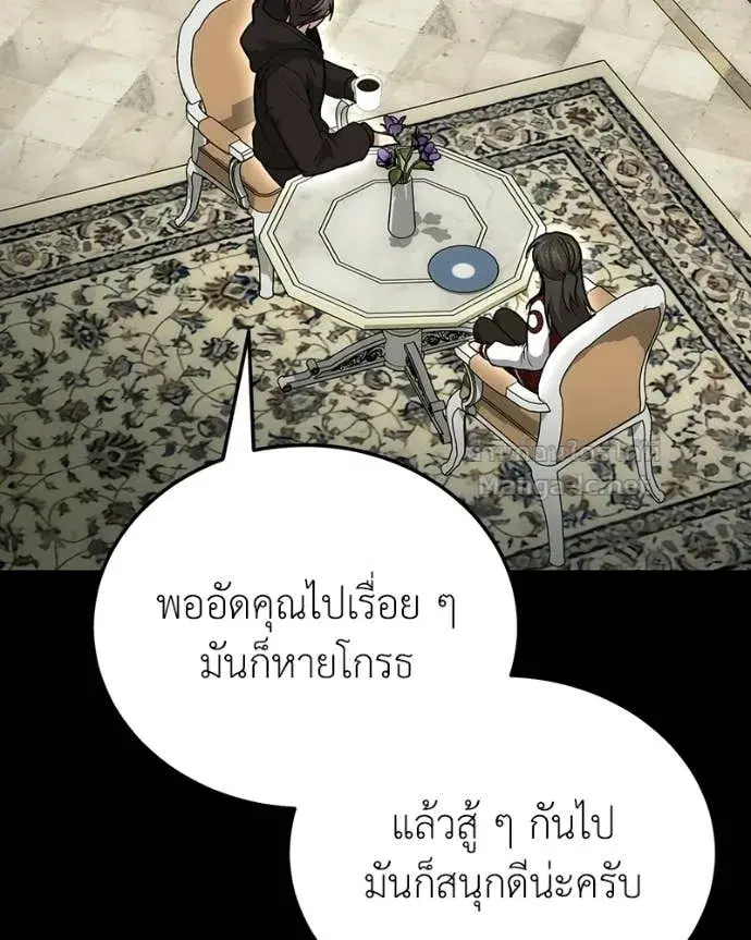 หน้า 19 จาก 168