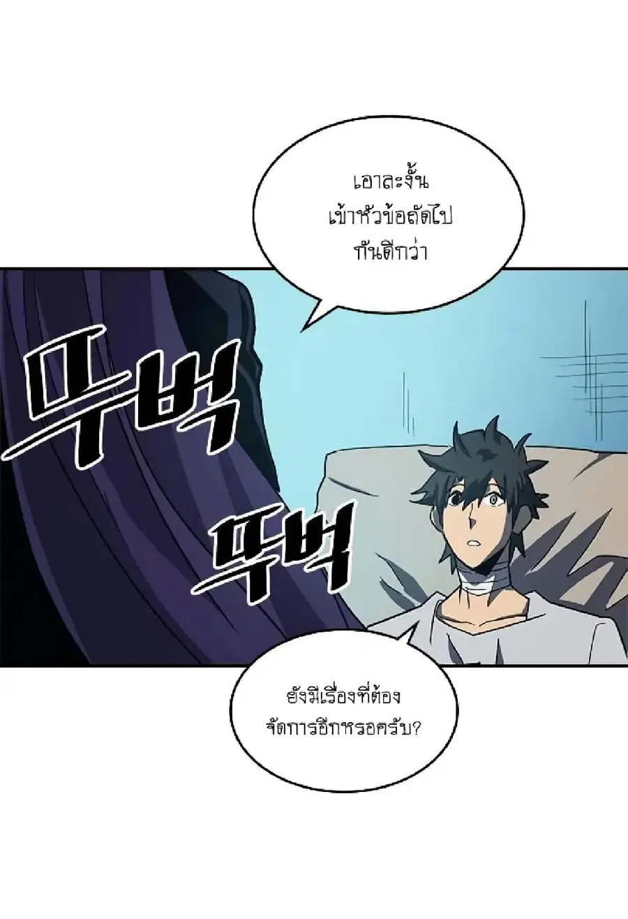 หน้า 58 จาก 60