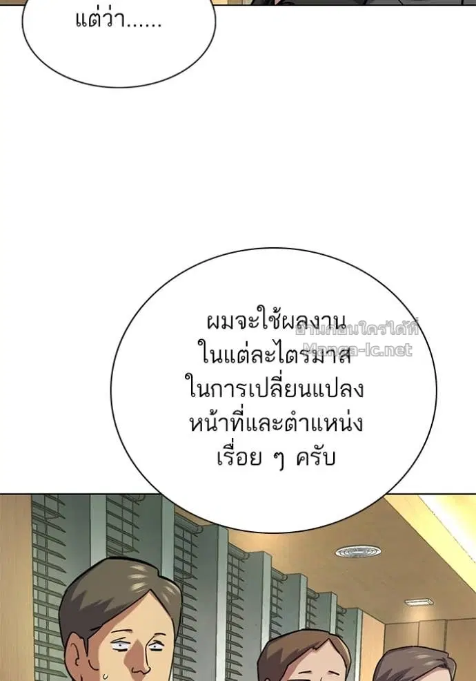 หน้า 78 จาก 156