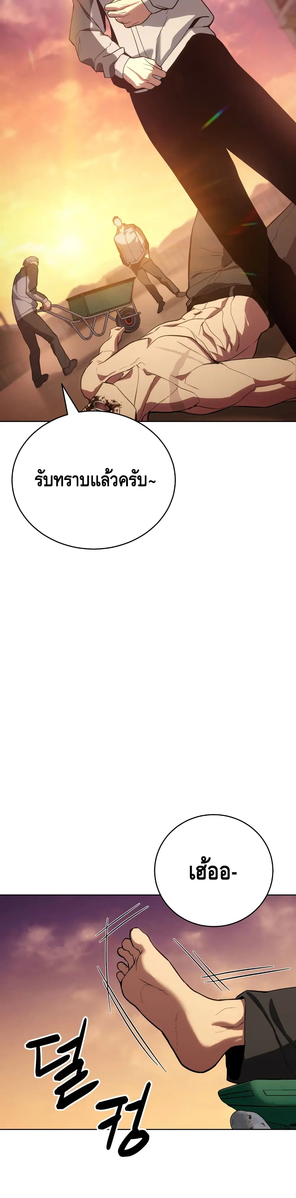 หน้า 21 จาก 101