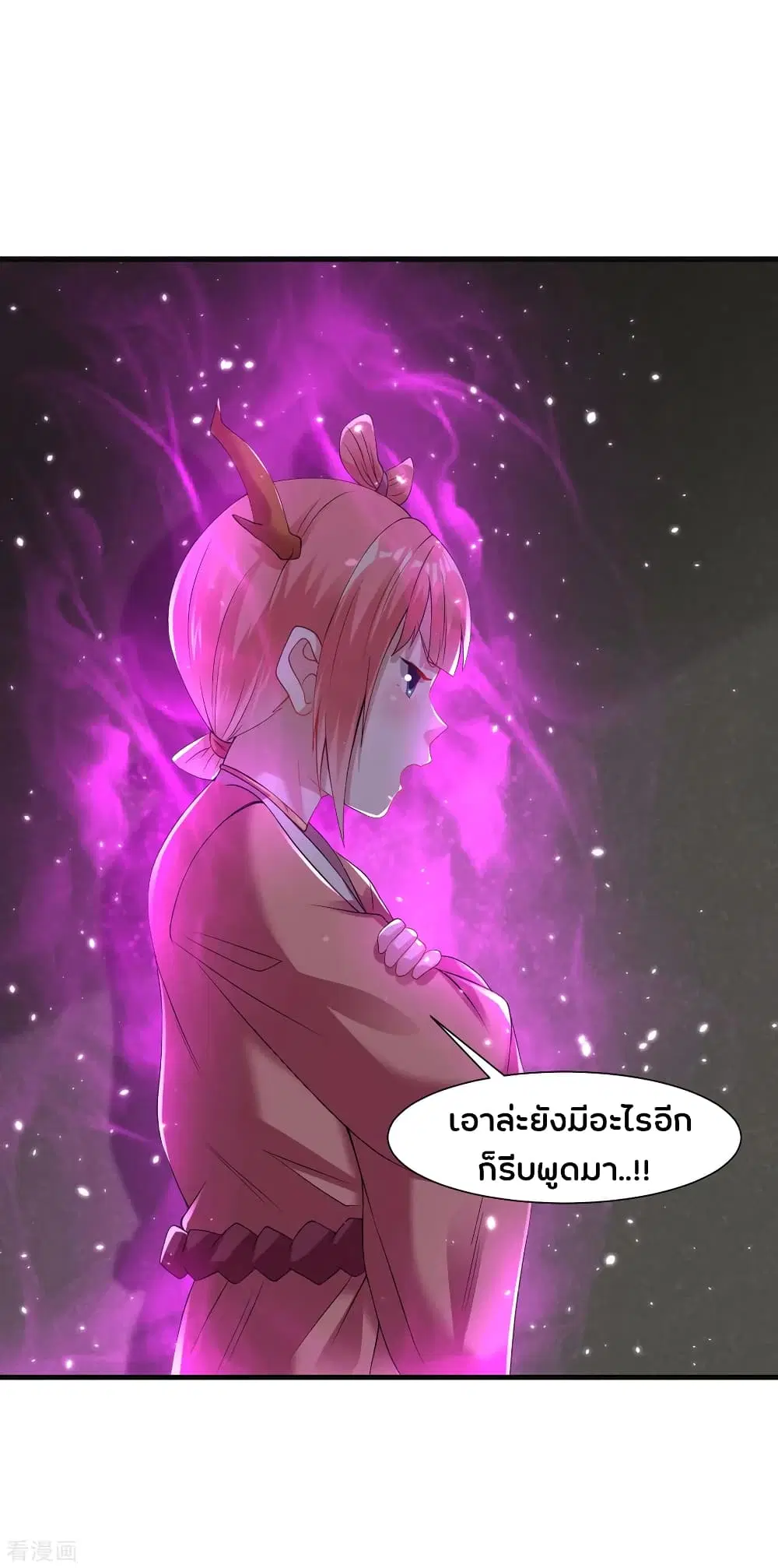 หน้า 21 จาก 37