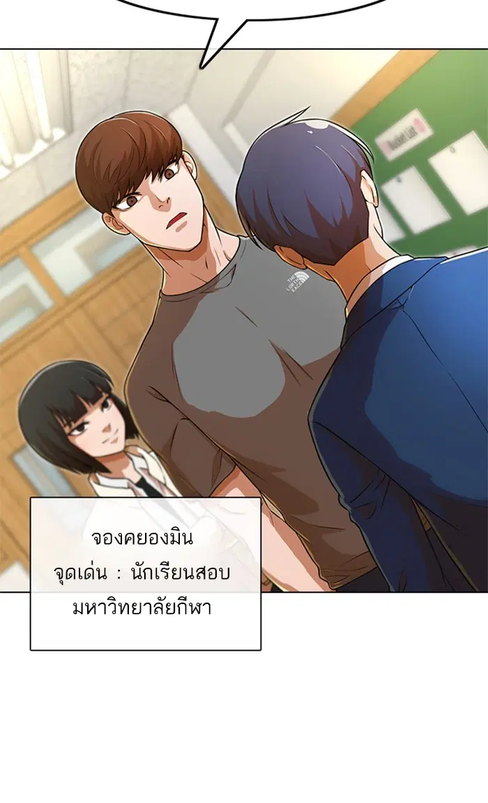 หน้า 75 จาก 97