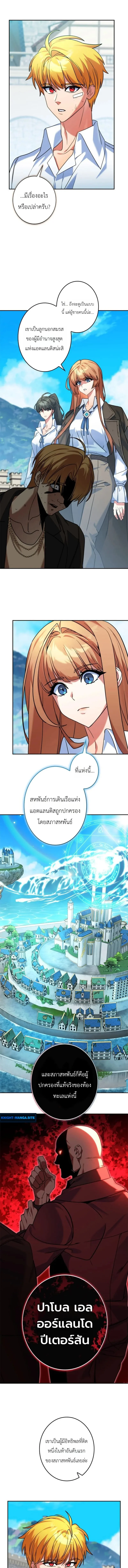 หน้า 17 จาก 18