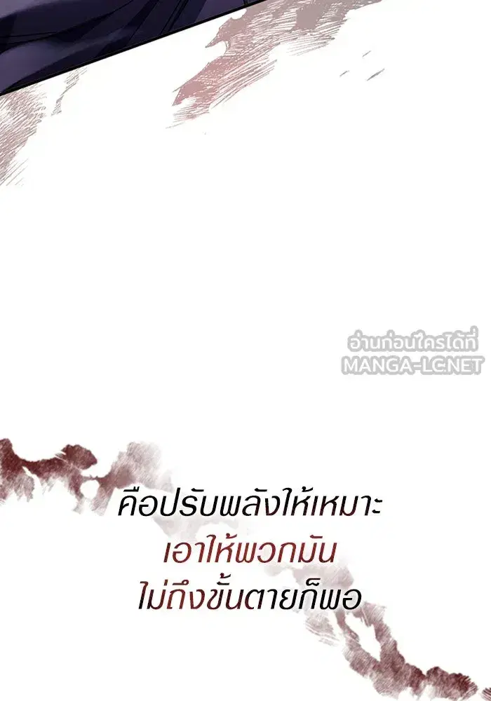 หน้า 15 จาก 111