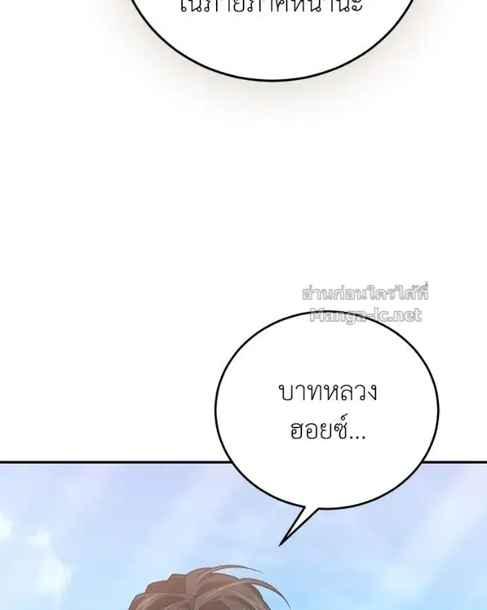 หน้า 26 จาก 138