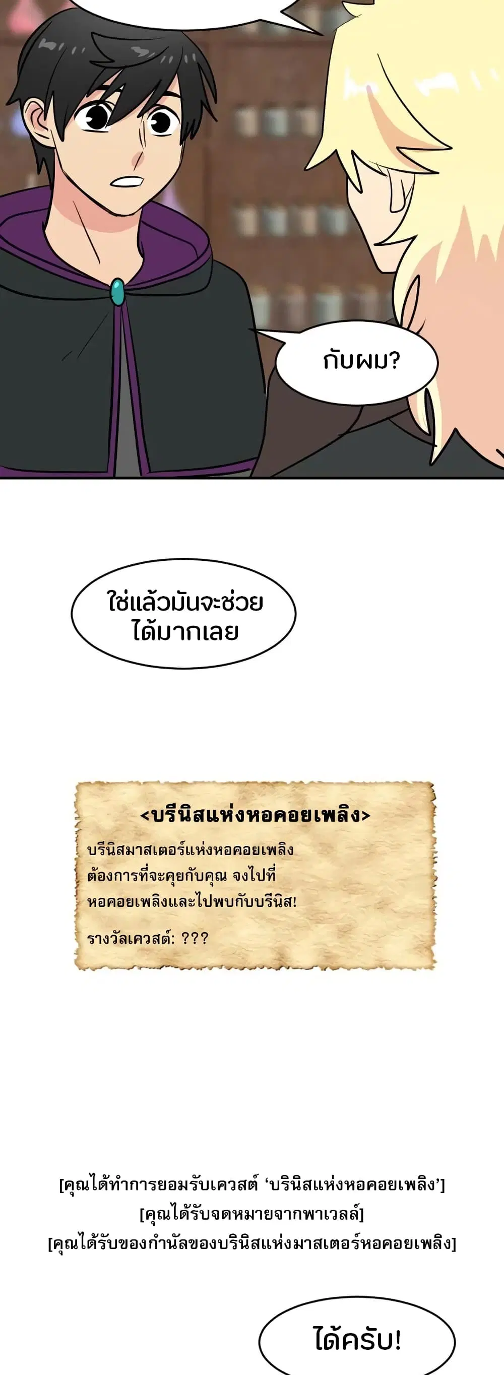 หน้า 28 จาก 30