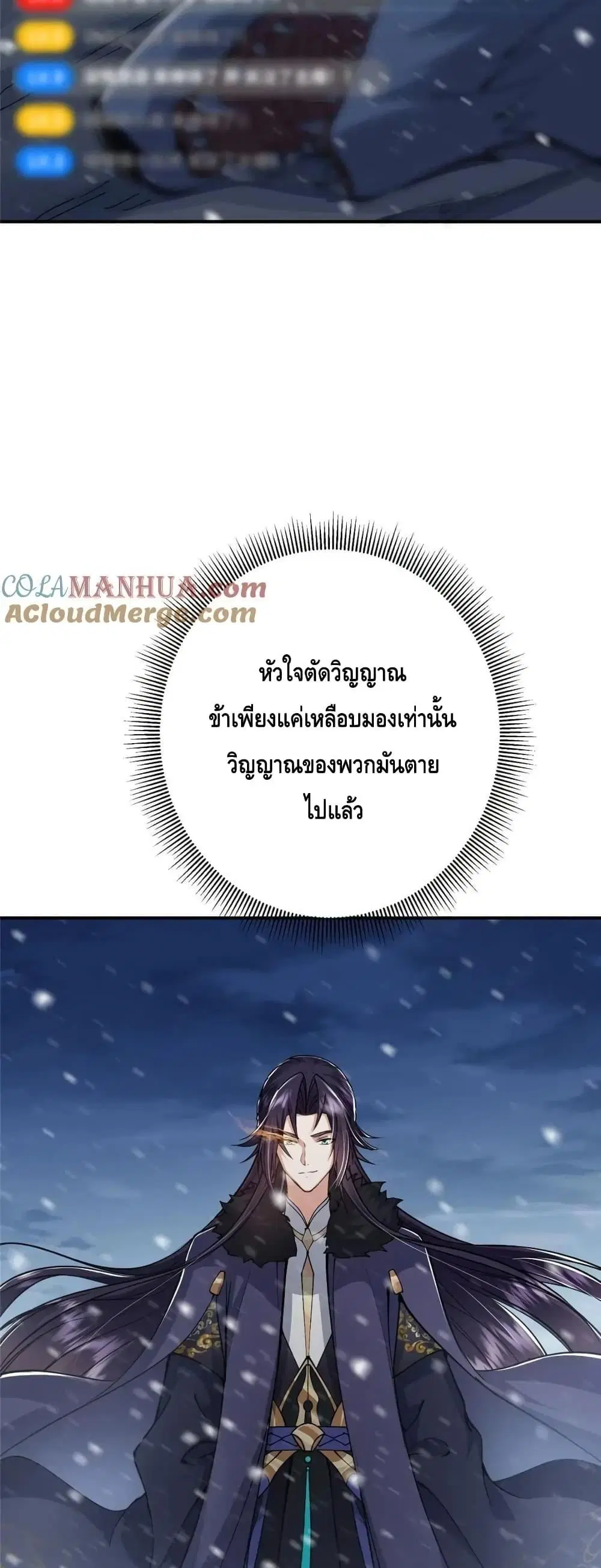 หน้า 7 จาก 42