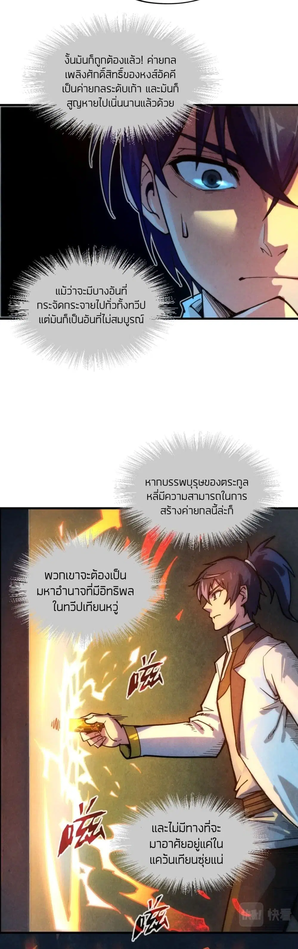 หน้า 10 จาก 22