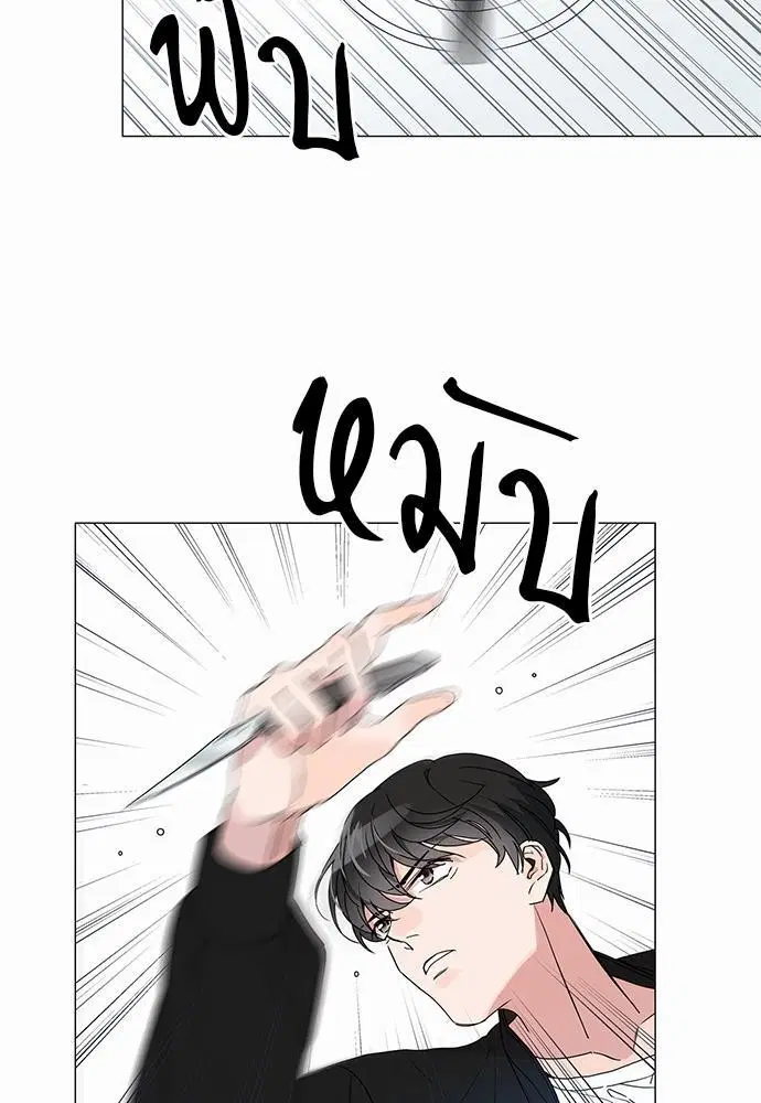 หน้า 19 จาก 55
