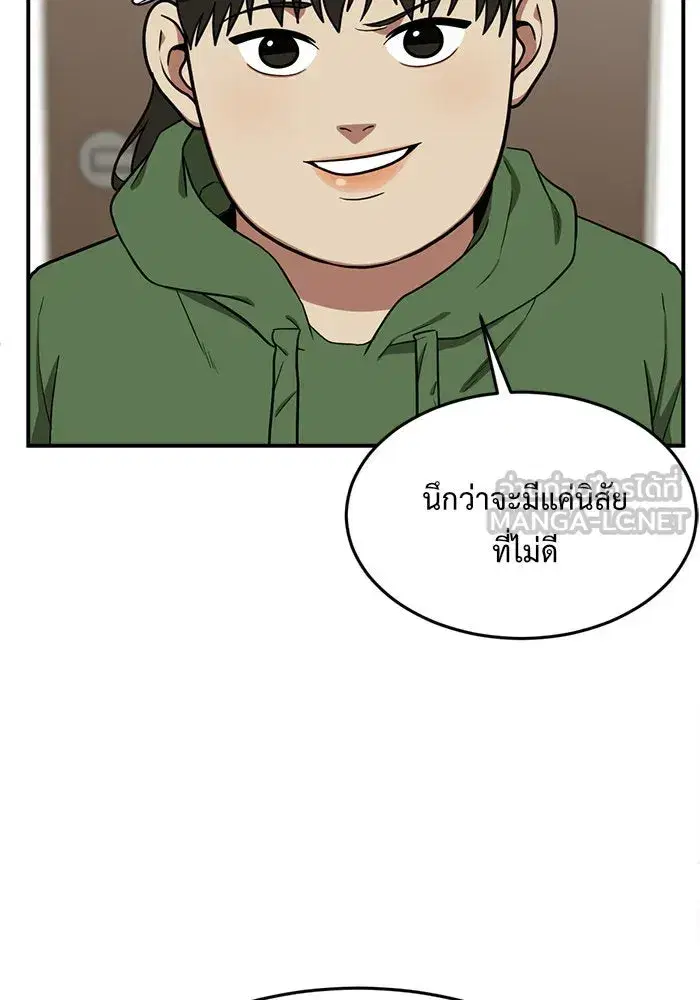 หน้า 12 จาก 207
