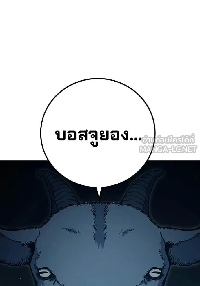 หน้า 3 จาก 192