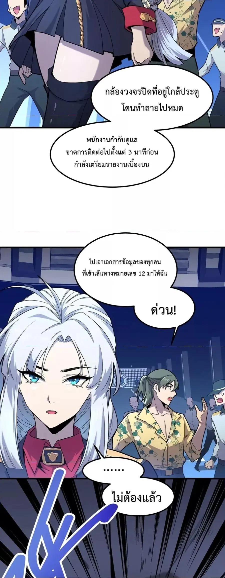 หน้า 13 จาก 41