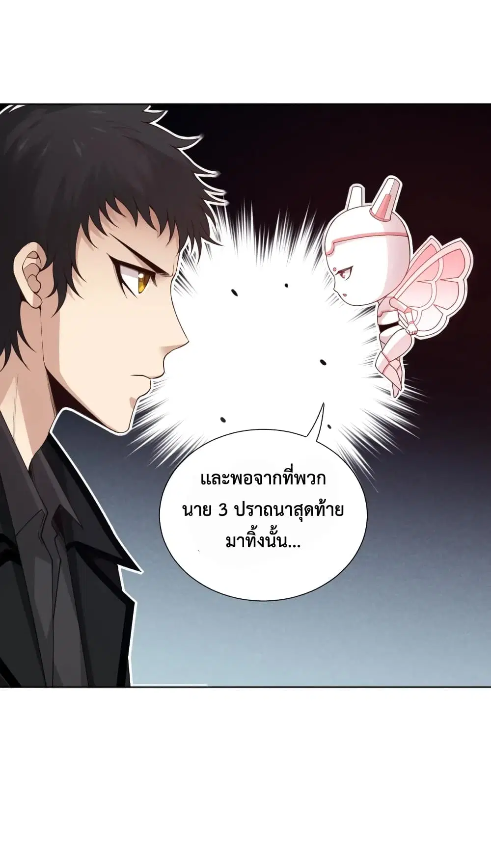 หน้า 42 จาก 75