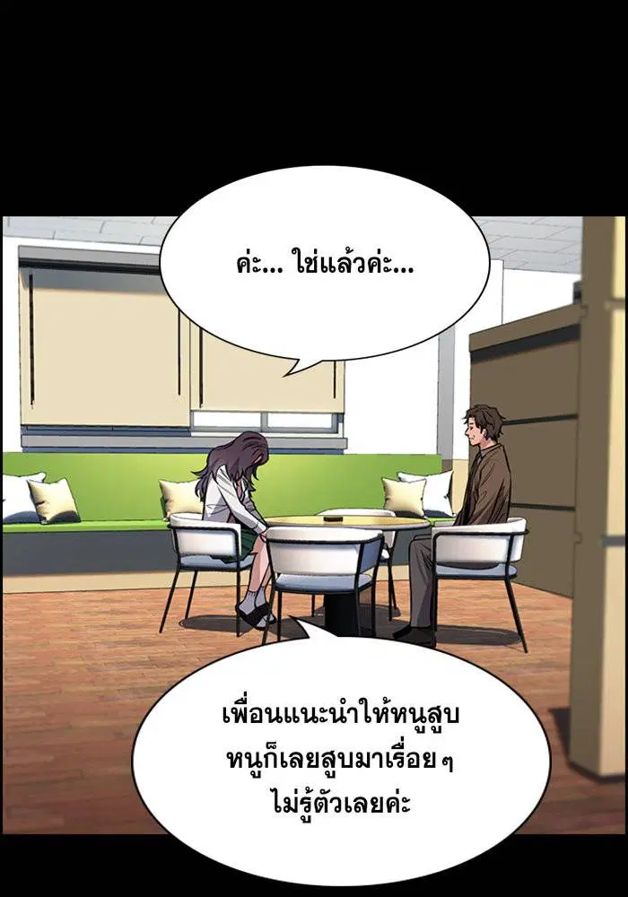 หน้า 42 จาก 133