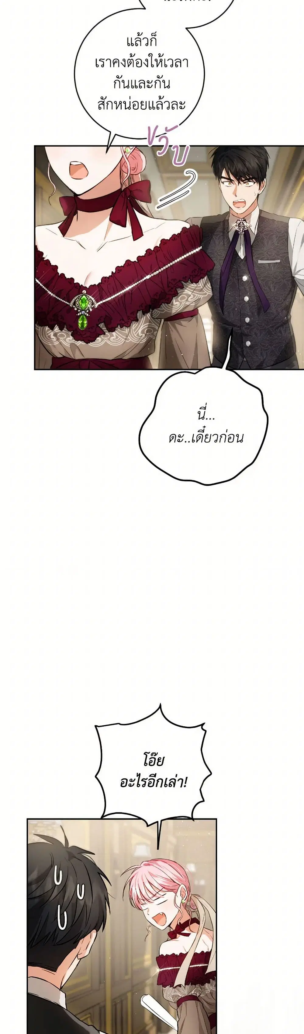หน้า 39 จาก 41