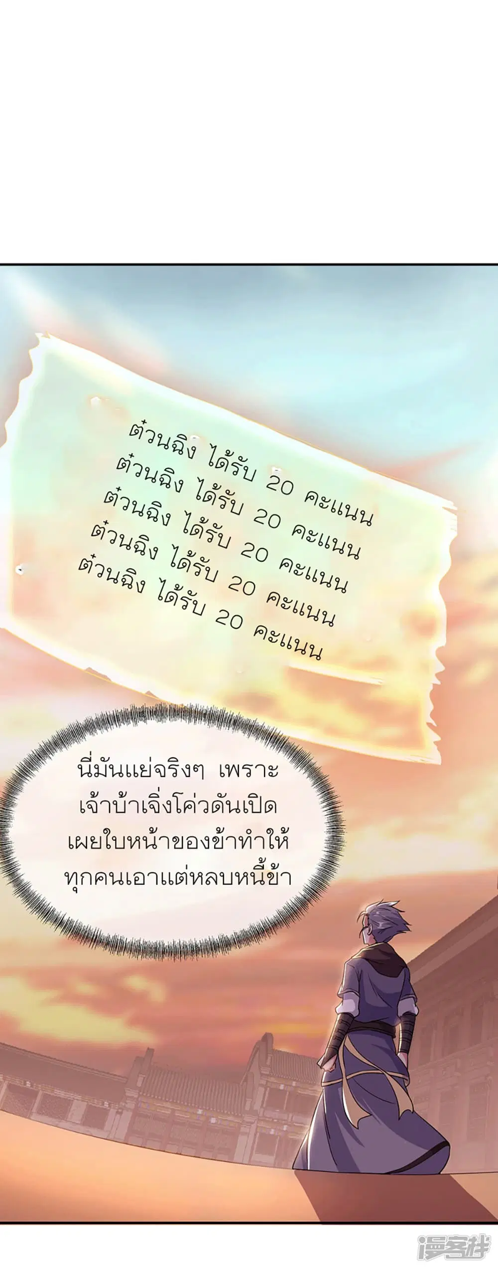 หน้า 26 จาก 33