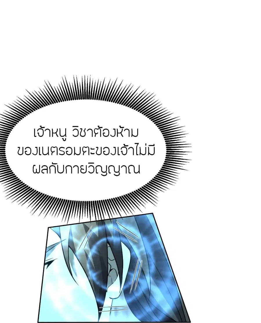 หน้า 85 จาก 98