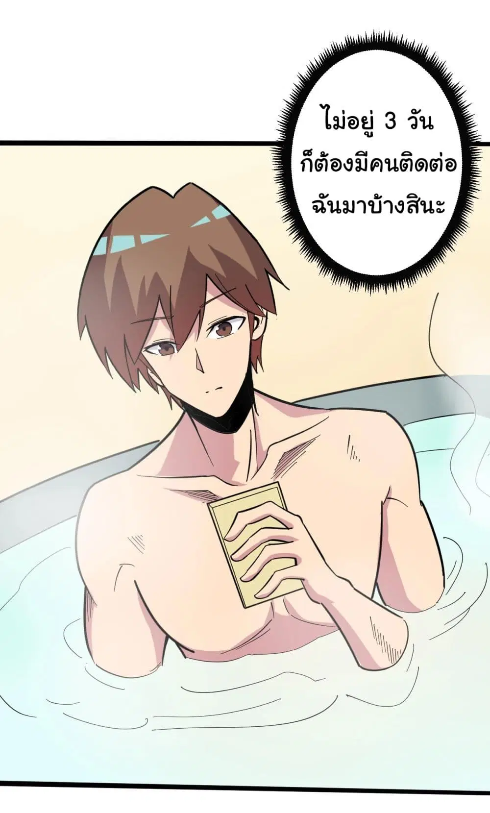 หน้า 33 จาก 39