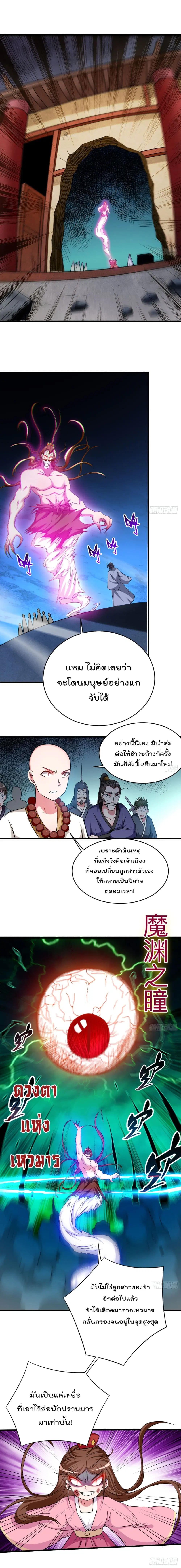 หน้า 2 จาก 7