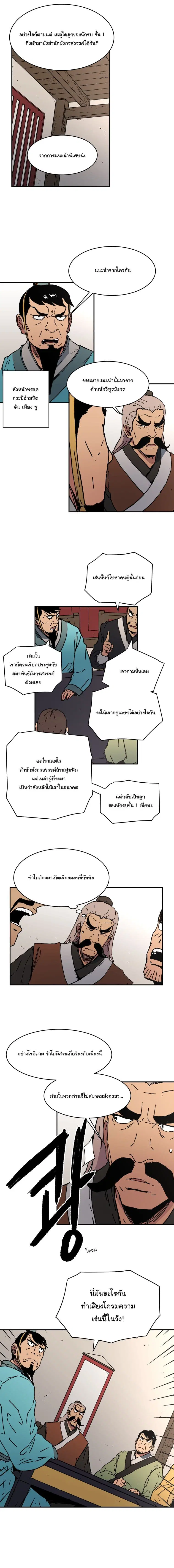 หน้า 12 จาก 17