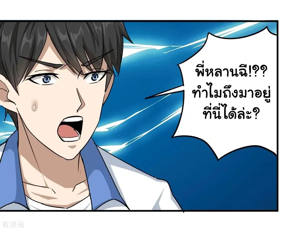 หน้า 28 จาก 37