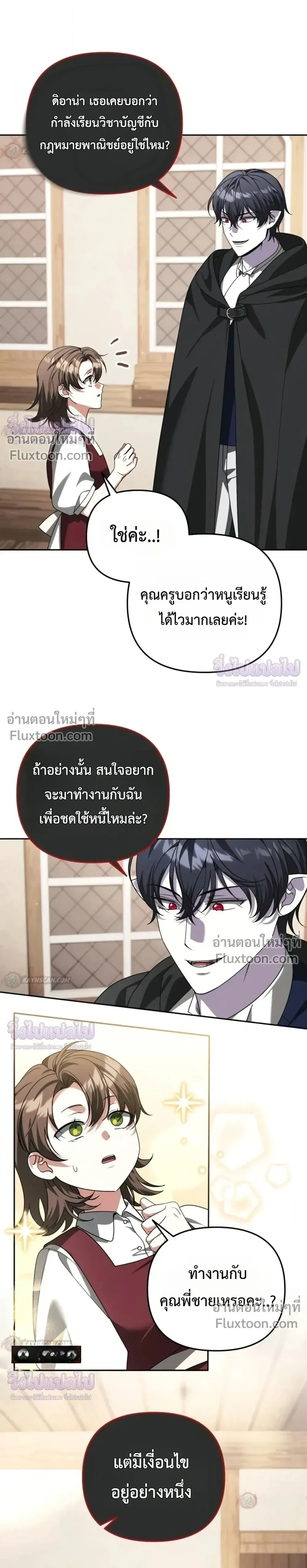หน้า 6 จาก 22