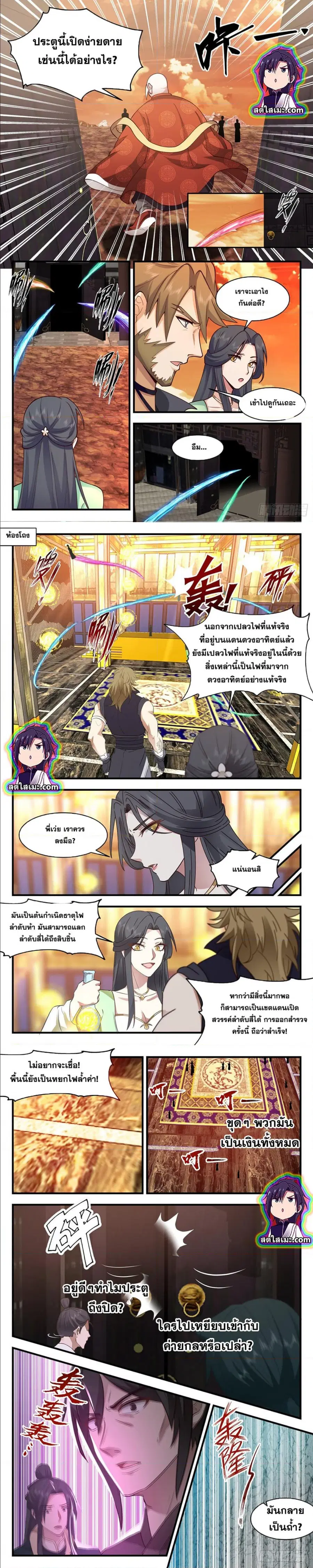 หน้า 3 จาก 7