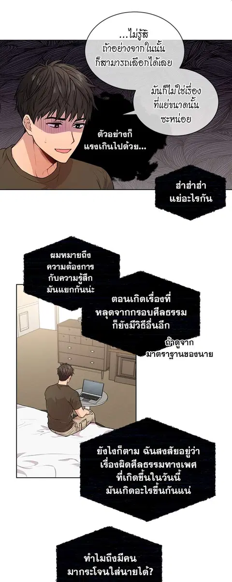 หน้า 20 จาก 42