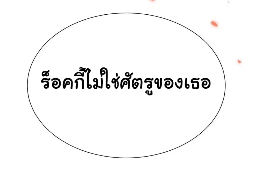 หน้า 10 จาก 73