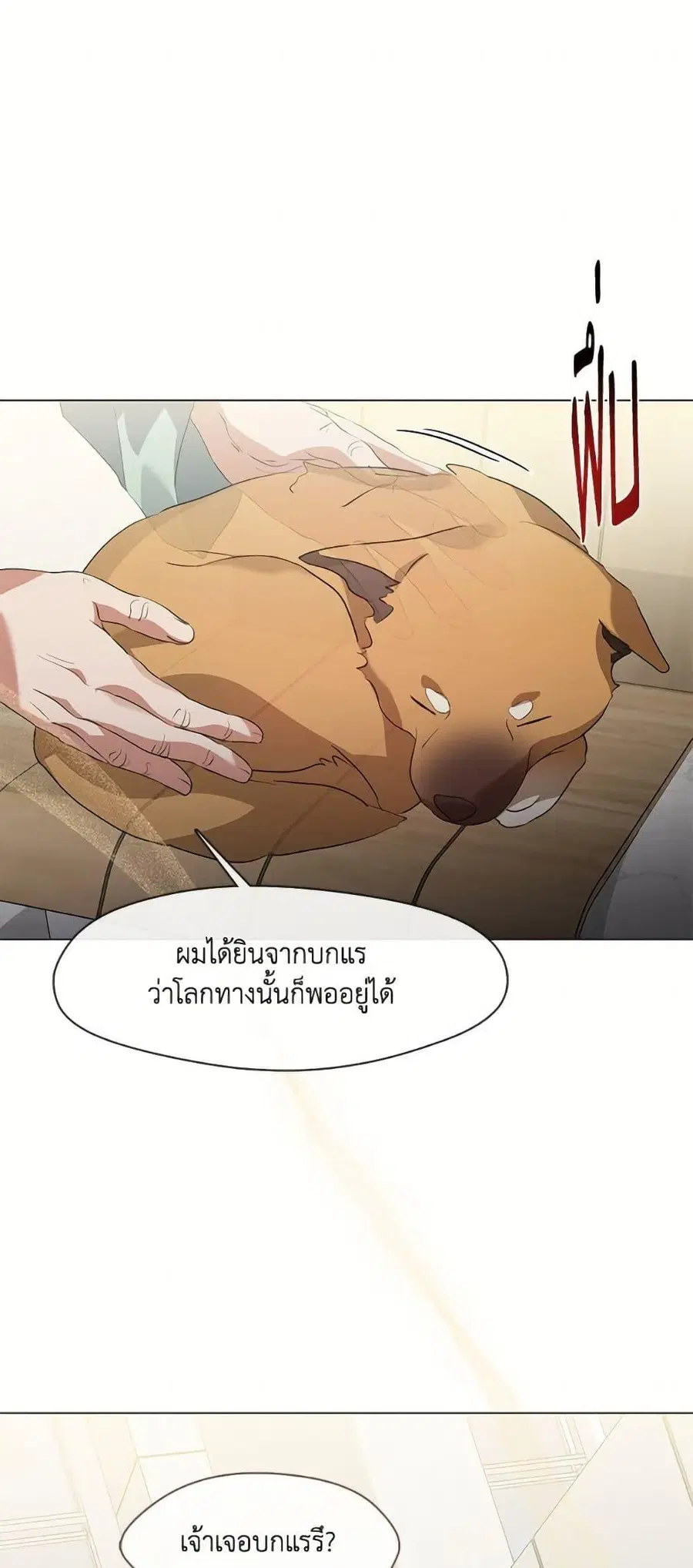 หน้า 44 จาก 52