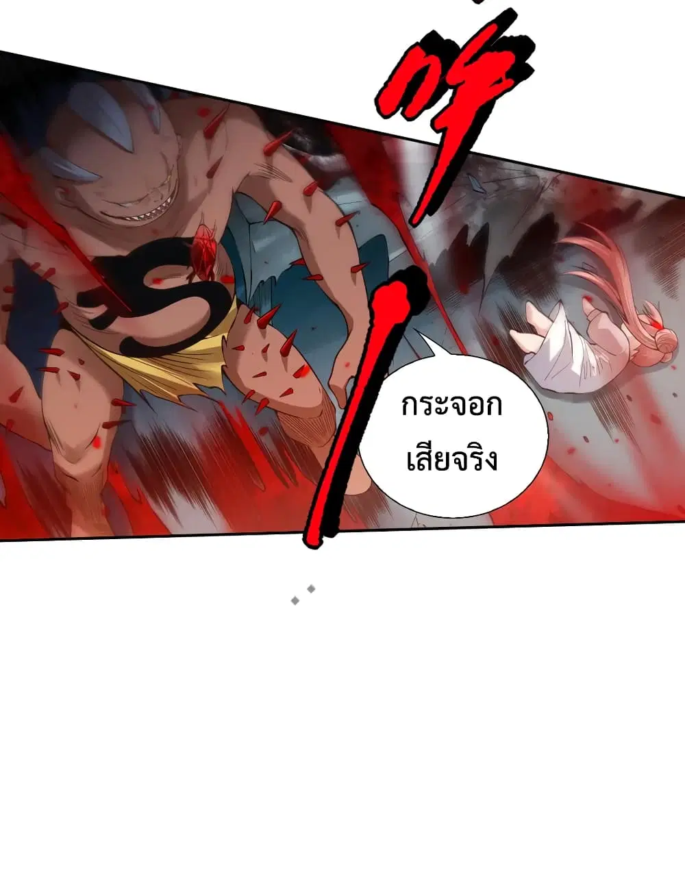 หน้า 6 จาก 71