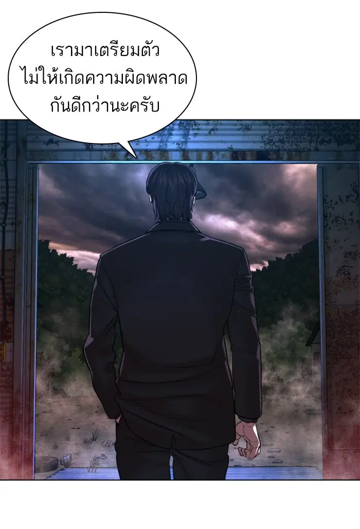 หน้า 62 จาก 143