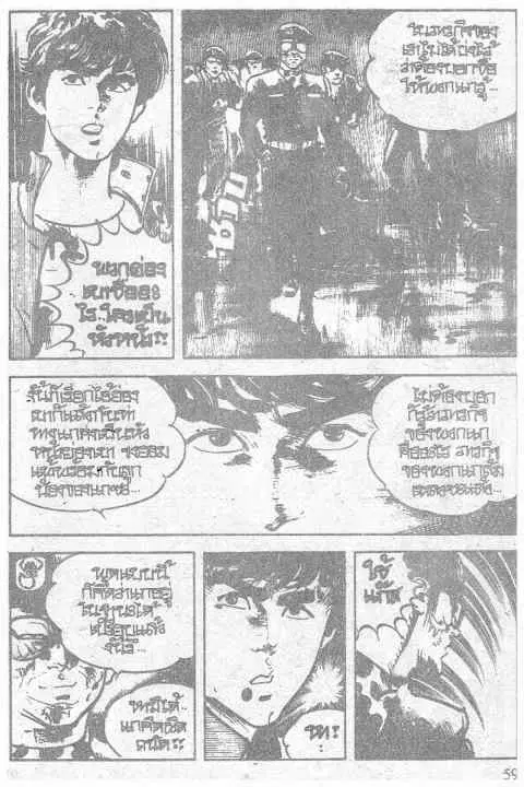 หน้า 5 จาก 20