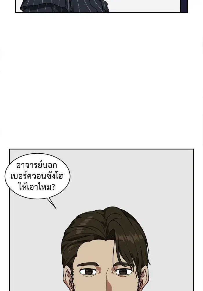หน้า 85 จาก 110