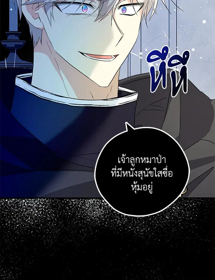 หน้า 44 จาก 99