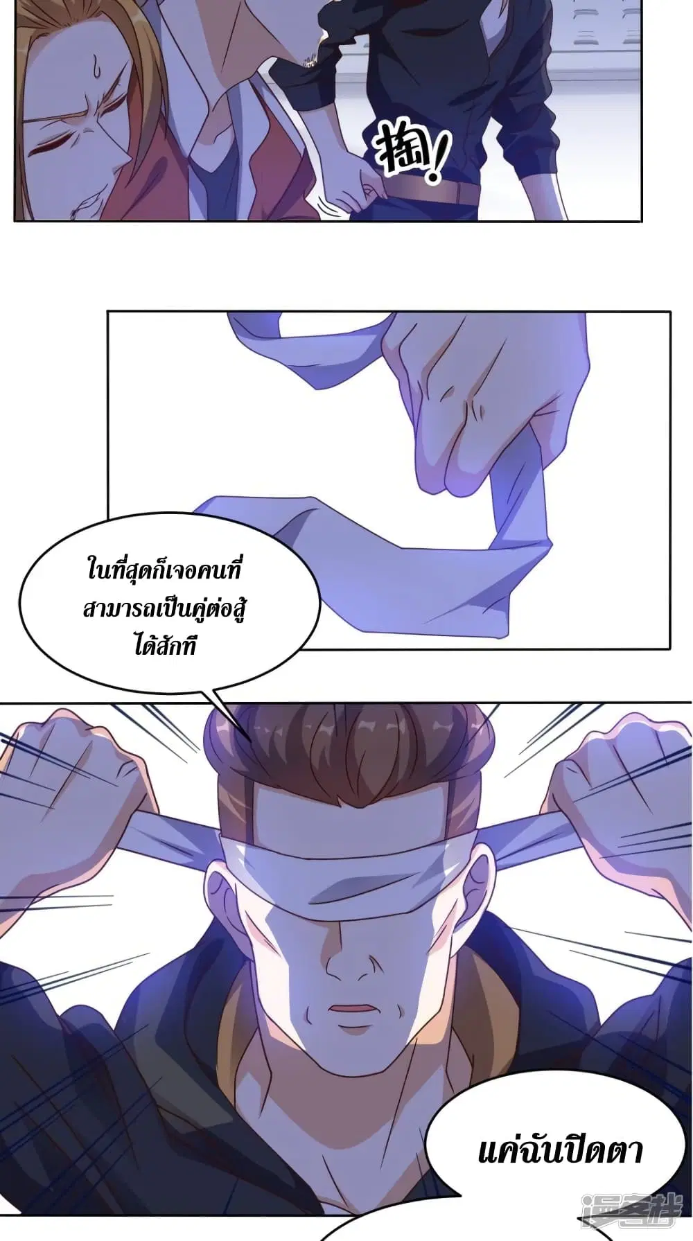 หน้า 8 จาก 34