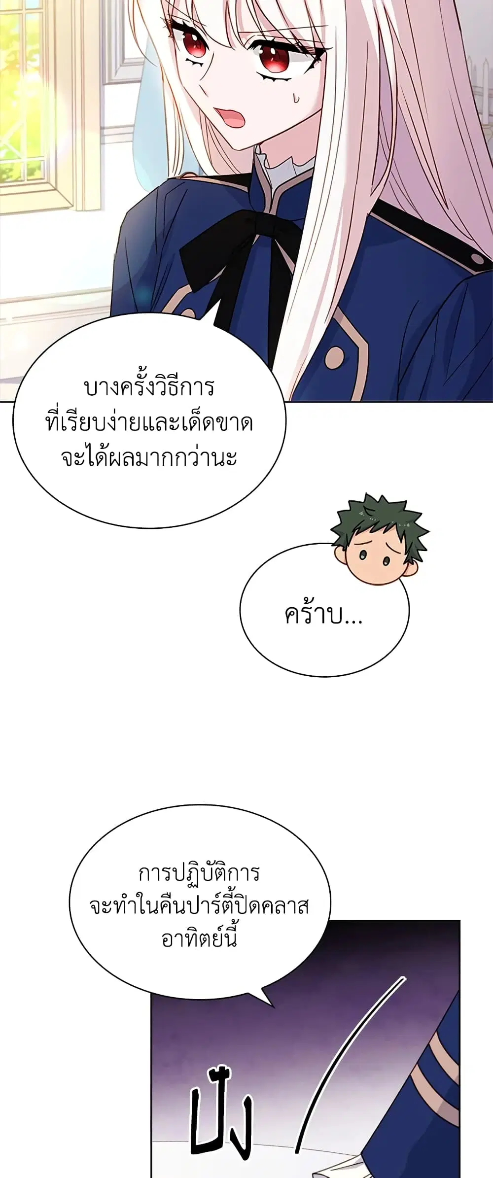 หน้า 12 จาก 40