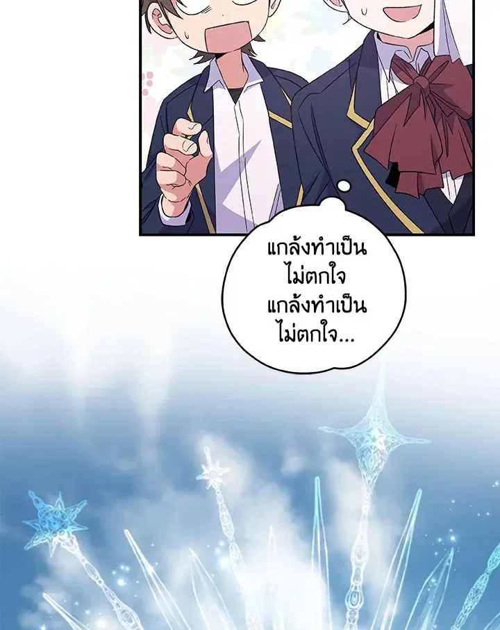 หน้า 19 จาก 130