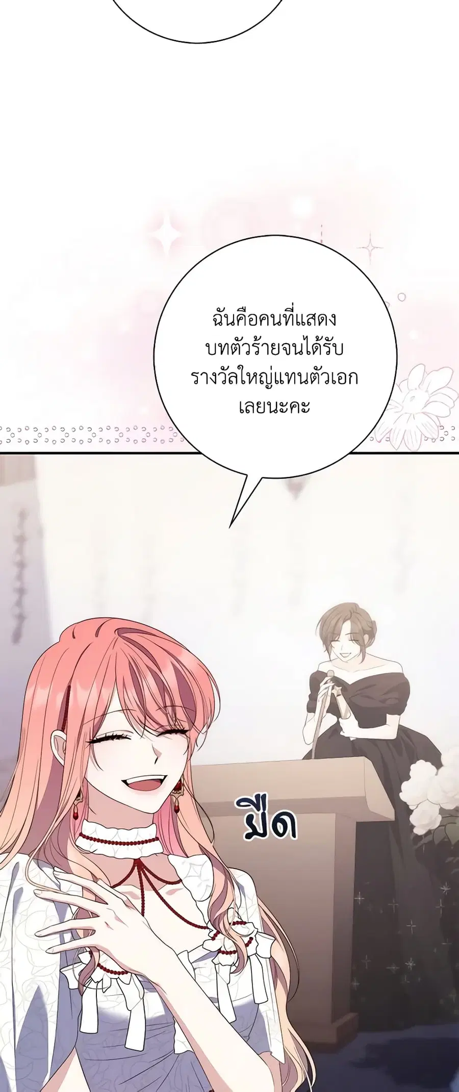 หน้า 19 จาก 53