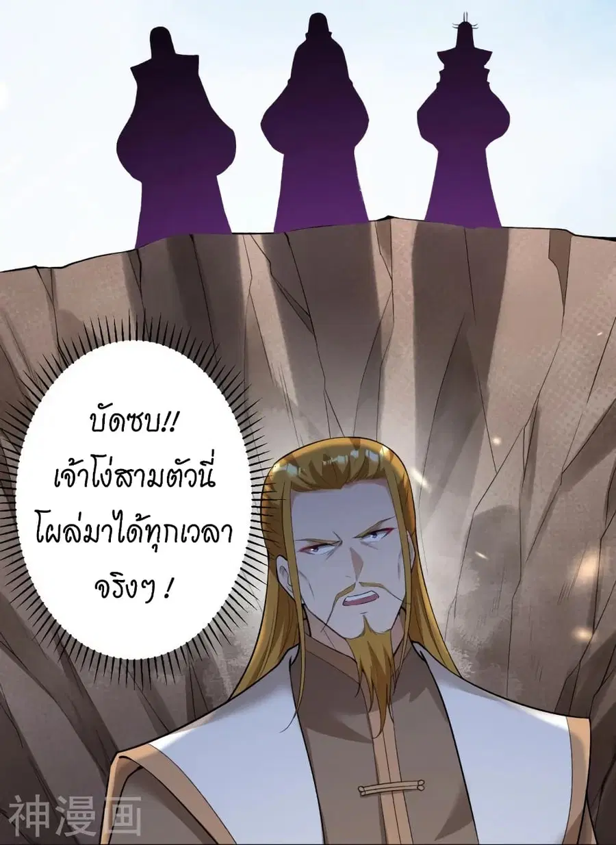 หน้า 9 จาก 64