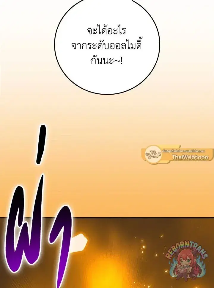 หน้า 118 จาก 137