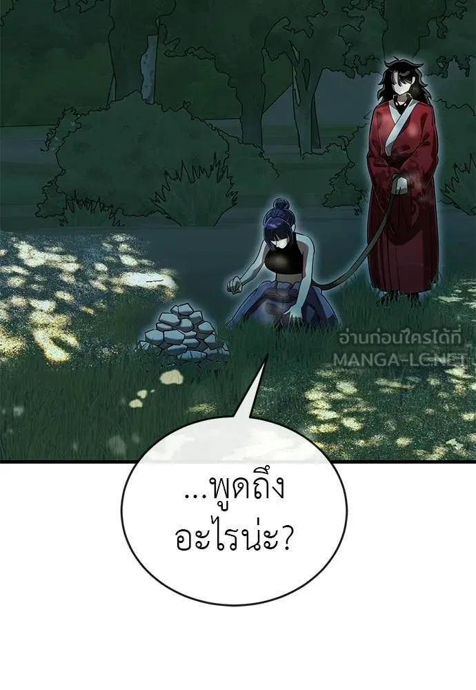 หน้า 57 จาก 166