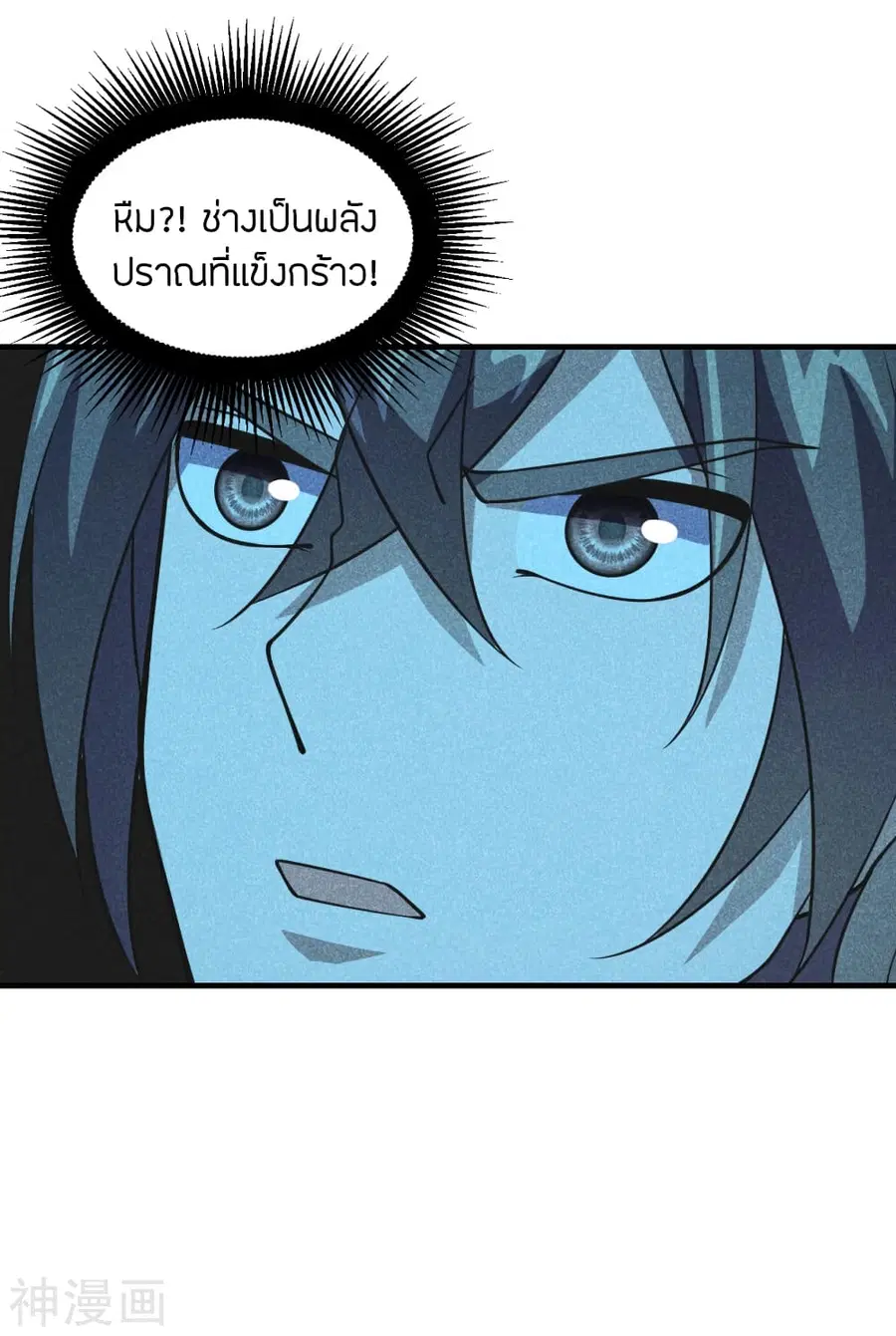 หน้า 50 จาก 52
