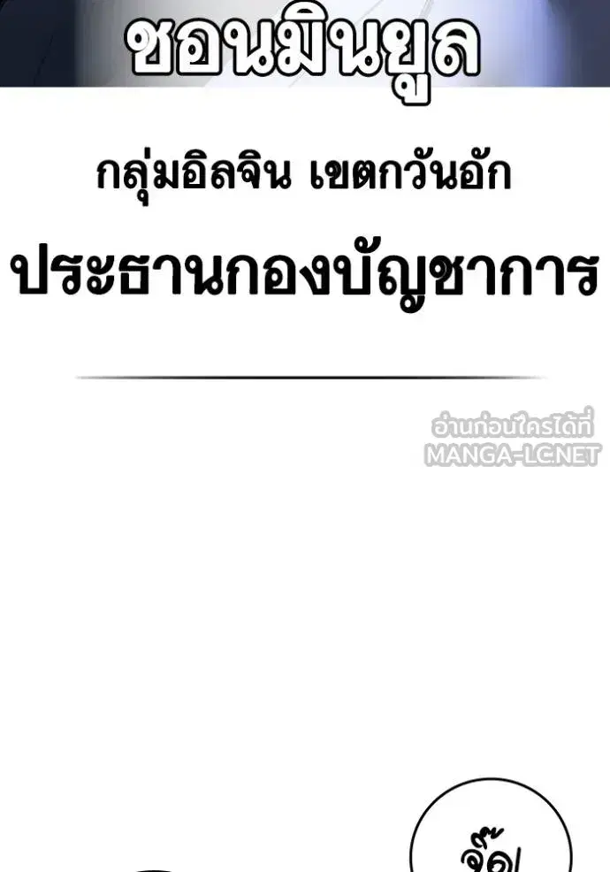 หน้า 54 จาก 211